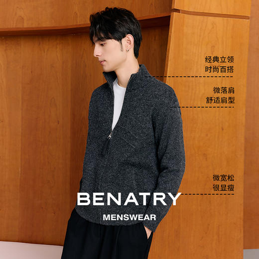 贝纳川秋季半开式立领套头毛衣ECT316005 商品图1