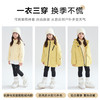 笛莎Deesha 2025冬季女童休闲户外三防工装风三合一加厚外套 商品缩略图1