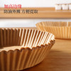 好媳妇空气炸锅专用纸家用食物加厚吸油纸烤箱烘焙硅油纸垫锡纸碗 商品缩略图4
