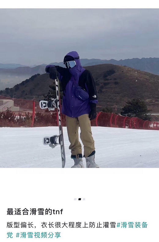 重磅福利‼️‼️ 北𝟏𝟗𝟗𝟒冲锋衣❗️真正的全压胶户外冲锋衣 商品图11