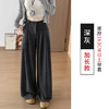 【YW】无忧购韩系慵懒松弛感糯米西装裤女春秋高腰显瘦宽松垂感直筒休闲阔腿裤H-1966（截单后3-5天发货) 商品缩略图13