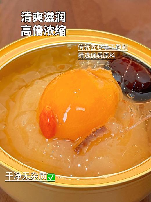 张小妮燕窝枇杷炖梨8碗装 商品图6