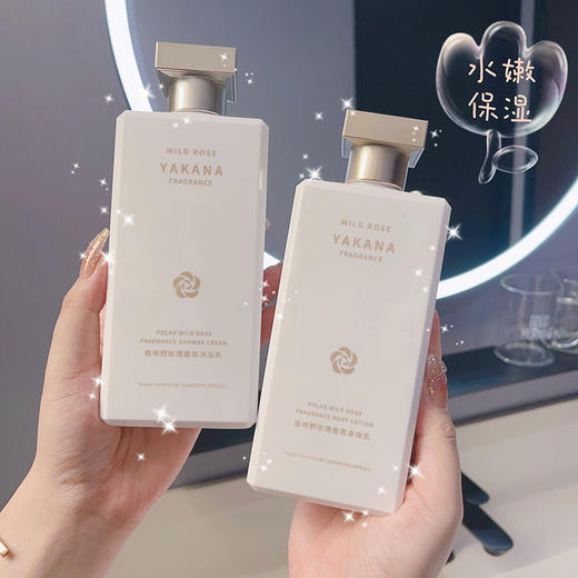 【长效滋润保湿】亚卡娜淡雅白茶香氛身体乳 保湿滋润秋冬女全身男士 润肤乳露 商品图3
