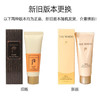 【海关保税直发】Whoo后-洗面奶-水妍-美白-拱辰享-津率享洁面180ml-新旧版随机发货-会员5折 商品缩略图1