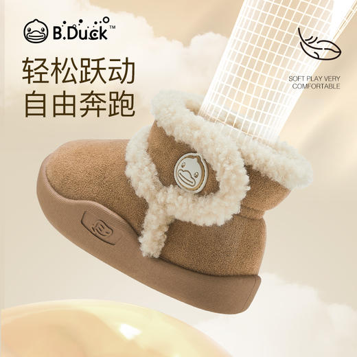 B.Duck小黄鸭童鞋冬季休闲棉靴22-30 B5486804B 商品图3