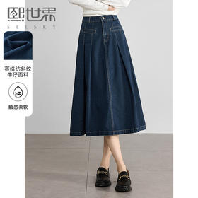 【专属秒杀价】熙世界复古气质牛仔半身裙女2025秋季新款休闲高腰宽松a字裙子