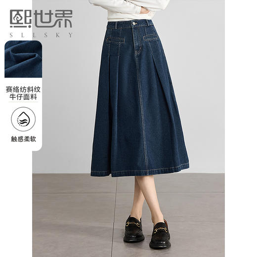 【专属秒杀价】熙世界复古气质牛仔半身裙女2025秋季新款休闲高腰宽松a字裙子 商品图0