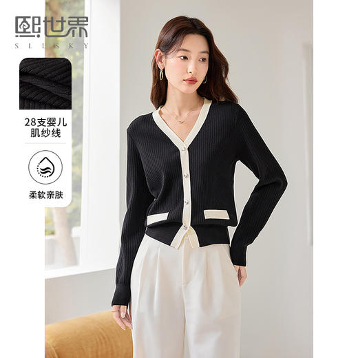 【专属秒杀价】熙世界2025秋季新款法式复古小香风撞色V领针织衫短款开衫外套 商品图0