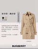 新版肯辛顿Heritage Trench女士短款风衣外套100806 商品缩略图6