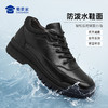【实付满399送保温杯】【烈焰守护中帮通勤皮鞋】防泼水休闲皮鞋男士超纤商务皮鞋XM505 商品缩略图1
