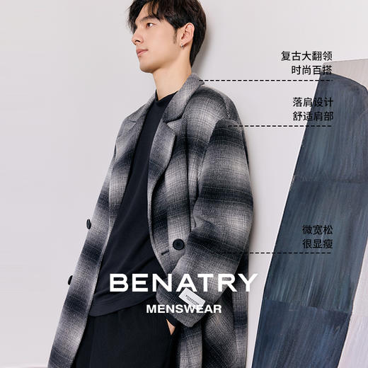 贝纳川冬季长款黑白格子羊毛大衣ECT328003 商品图1