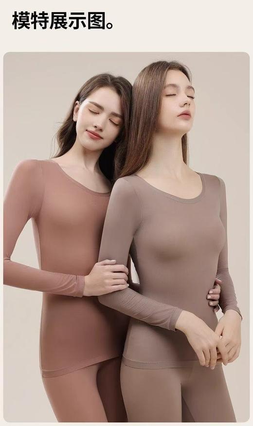 【2件拍爆款升级版玻尿酸隐形美肌衣M2518】-MMTXD 商品图8