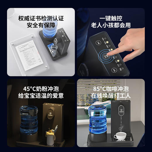 【美国西屋 桶装水即热饮水机】西屋即热式饮水机家用迷你小型台式桌面 桶装水速热开水机自动上水办公室茶饮机冲泡奶壶 商品图9