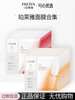 【多款可选】珀莱雅面膜合集 商品缩略图0