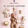 英国evoceler新生儿宝宝玩具礼盒星空大本熊礼盒 商品缩略图3