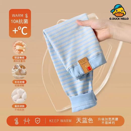 【39.9元/2条】儿童保暖裤羊毛蚕丝秋冬季男童女童校服神器 商品图3
