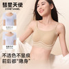 彗星天使无痕隐形肤色不透色不露痕W型软支撑告别空杯粉底液内衣F05# 商品缩略图0