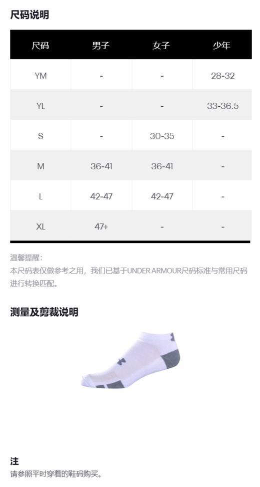 安德玛男女同款UA Performance Tech中筒袜-3双装1379515-587 商品图7