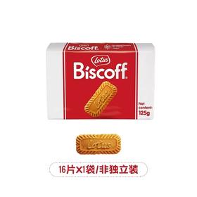 比利时和情焦糖饼干125g