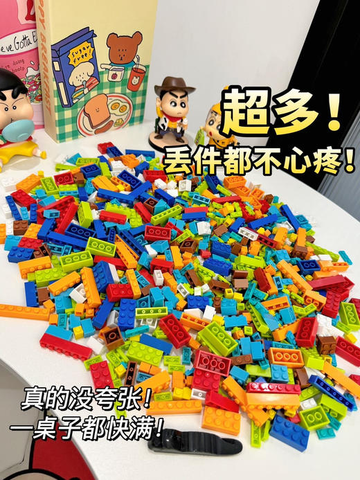 兼容乐高积木!约1000pcs积木自由!赠收纳桶!!兼容乐高彩虹色DIY积木1000颗粒 商品图4