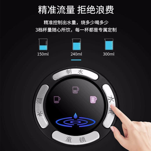 【美国西屋 桶装水即热饮水机】西屋即热式饮水机家用迷你小型台式桌面 桶装水速热开水机自动上水办公室茶饮机冲泡奶壶 商品图5