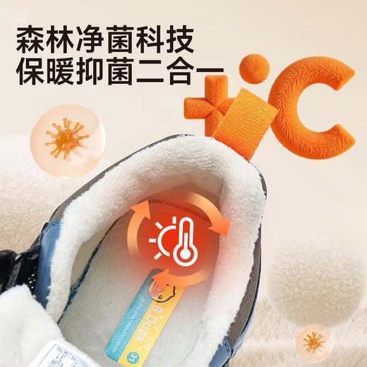 B.Duck小黄鸭童鞋冬季户外鞋28-35 B5686865 商品图3