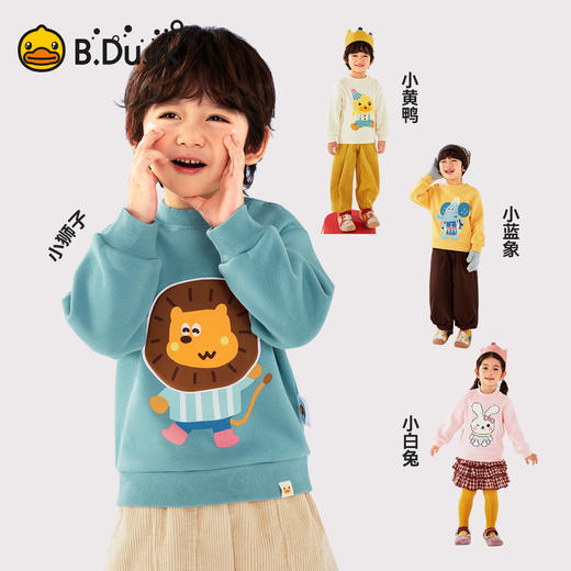 【抗菌加绒】B.Duck小黄鸭童装冬季圆领卫衣90-130 BF5631070 商品图0