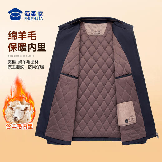 【实付满399送保温杯】【含羊毛绗棉款压胶翻领行政夹克】商务通勤外套休闲加厚长袖上衣 JT522 商品图2