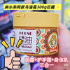 马油舒缓保湿霜面霜300G 商品缩略图1