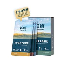 鲜朗 猫用主食餐包 适用3月龄以上（48小时内发货，着急勿拍）