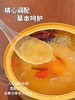 张小妮燕窝枇杷炖梨8碗装 商品缩略图4