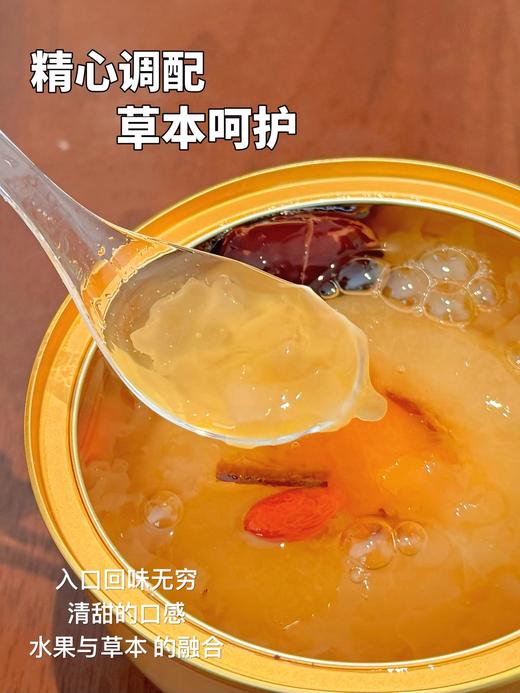 张小妮燕窝枇杷炖梨8碗装 商品图4
