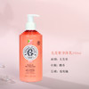 香邂格蕾保湿身体乳250ml 滋润补水护肤 商品缩略图1