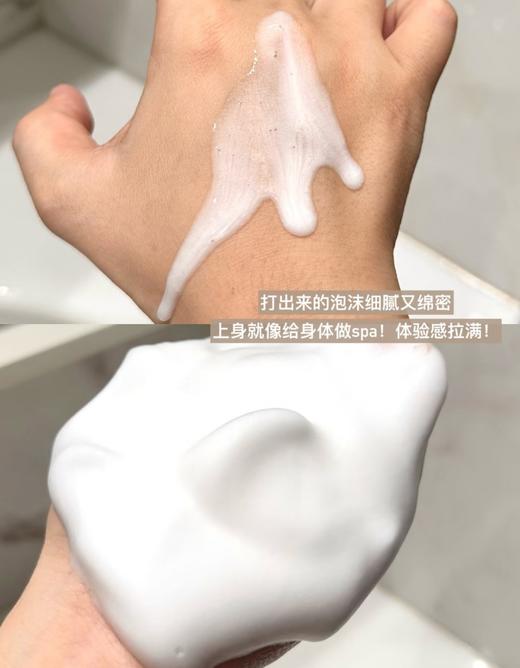 [透小蜜心选]【活动价 ￥99.9】可悠然新款沐浴露 550ml 商品图5