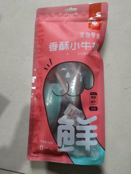 【临期处理26.4.10/6.20到期】'宠福轩 宠物小零食香酥小牛排100g/袋 商品图0