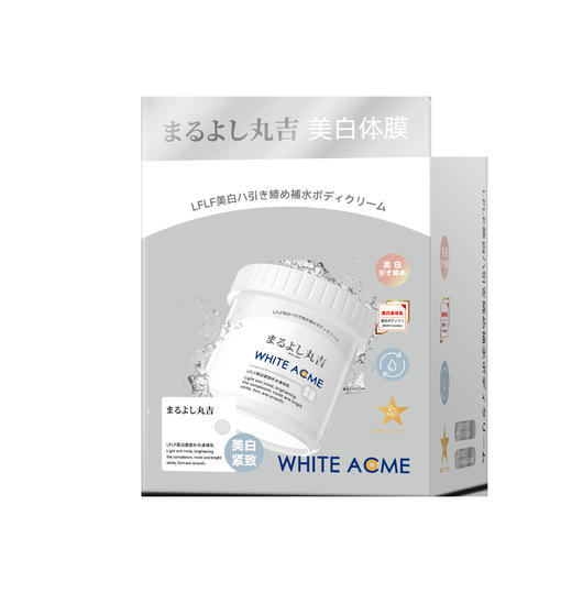 【全身焕白秘籍✨】一瓶搞定美白+补水+祛斑！日本丸吉LFLF身体乳，涂抹式面膜般奢宠体验💎肌肤紧致弹滑， 体膜祛斑抗皱紧致全身涂抹式面膜，告别暗沉粗糙！🔥 商品图5