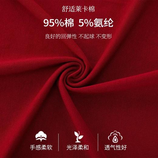 【本命年·婚礼·新婚睡衣】红色情侣睡衣秋冬纯棉长袖公主风新婚家居服秋天男女士结婚睡衣 商品图3