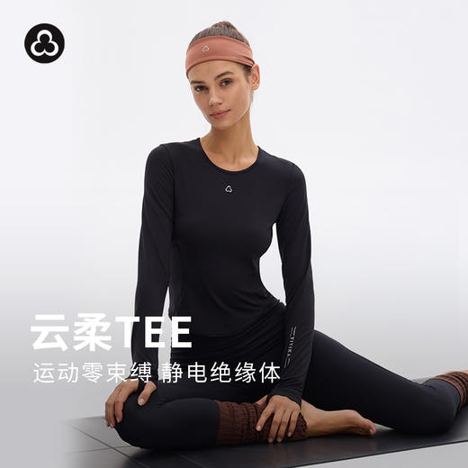 TITIKA云柔圆领仿生运动长袖T恤跑步休闲运动紧身上衣女21228 商品图0
