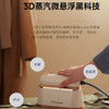 【美国西屋 微悬浮迷你挂烫机】手持挂烫机家用熨烫机小型便携式旅游蒸汽熨斗迷你熨烫神器 商品缩略图7