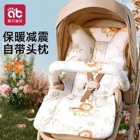 【1】婴儿车垫子推车垫子躺座垫四季通用软垫配件安全座椅遛娃神器坐垫