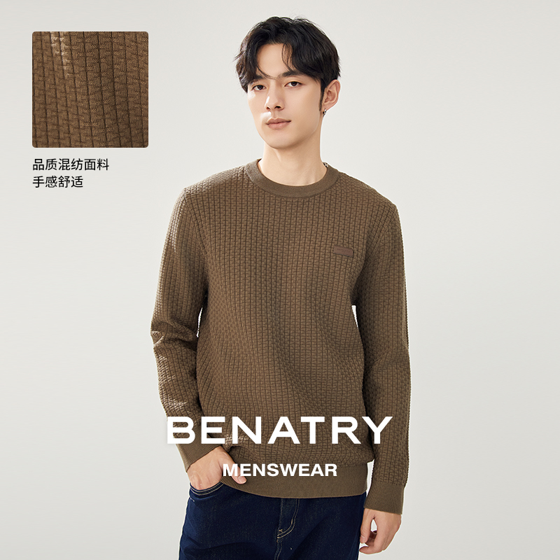 贝纳川肌理感圆领毛衣ECT316001