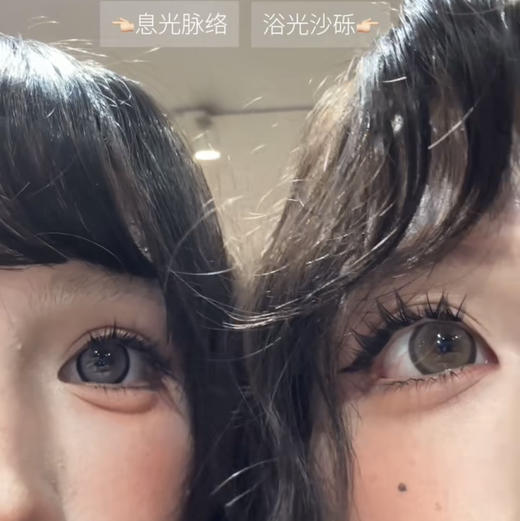 韩产半年fully半年抛美瞳 商品图3