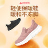 【 一秒穿脱】足力健 轻便保暖鞋25932013F 1双 出门暖和不冻脚 商品缩略图7
