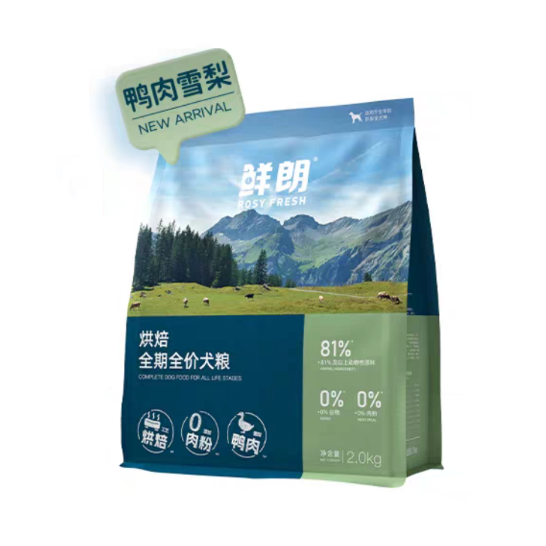 鲜朗狗粮 全阶段 鸭肉梨口味（48小时内发货，着急勿拍）