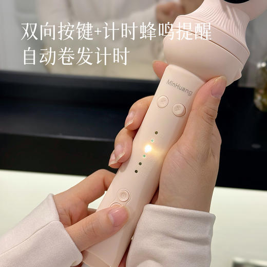 【卷发棒】30秒速热，⁡赶时间也能美美出门  直发、卷发等各种造型一机搞定 商品图4