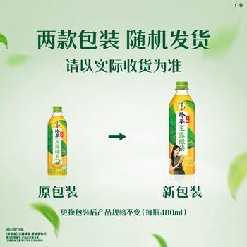 可口可乐（Coca-Cola）淳茶舍 玉露绿茶 冷萃 无糖茶饮料 480ml*12瓶整箱装 商品图6
