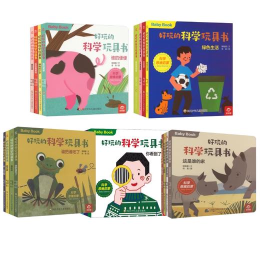 好玩的科学玩具书·动物小百科认识自然环境四季有趣的身体认识小百科(全20册) 商品图0