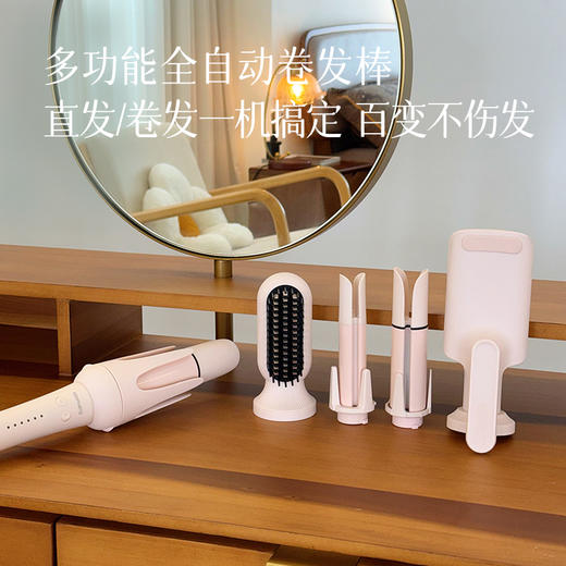 【卷发棒】30秒速热，⁡赶时间也能美美出门  直发、卷发等各种造型一机搞定 商品图0