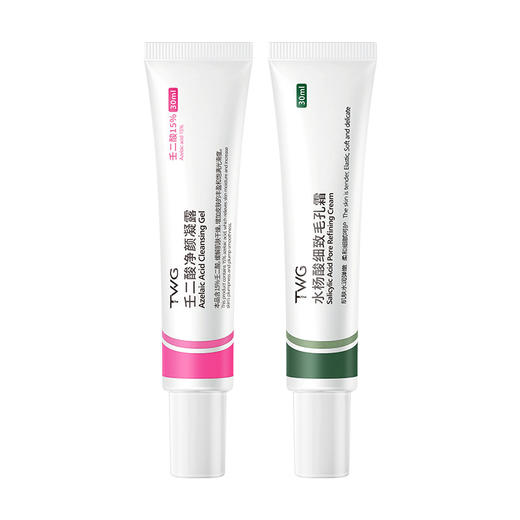 网红同款壬二酸净颜凝露水杨酸细致毛孔霜壬二酸套盒 商品图4