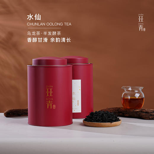 水仙名丛特级乌龙茶2025闽北乌龙香醇甘滑余韵悠长SGS627项农残检测 商品图4